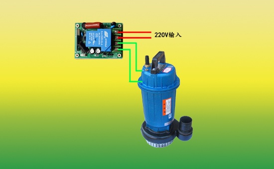 單相潛水泵遙控開關