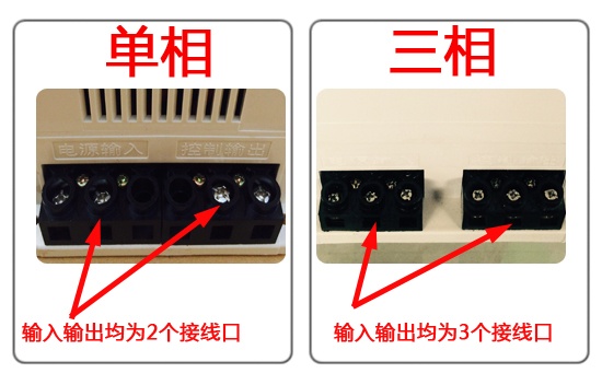 三相潛水泵遙控器