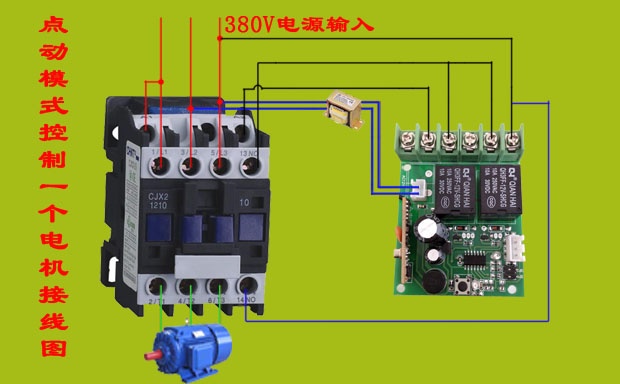 無線遙控開關接線圖