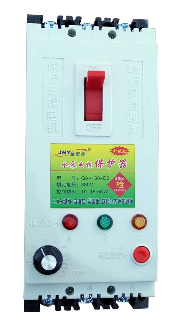 電機保護器