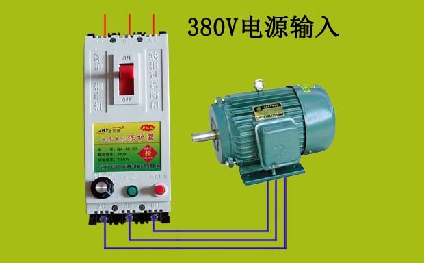 三相電機保護器40A