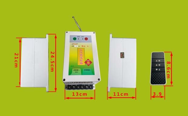 正反轉遙控器規格